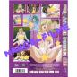 Preview: Anime Power #35